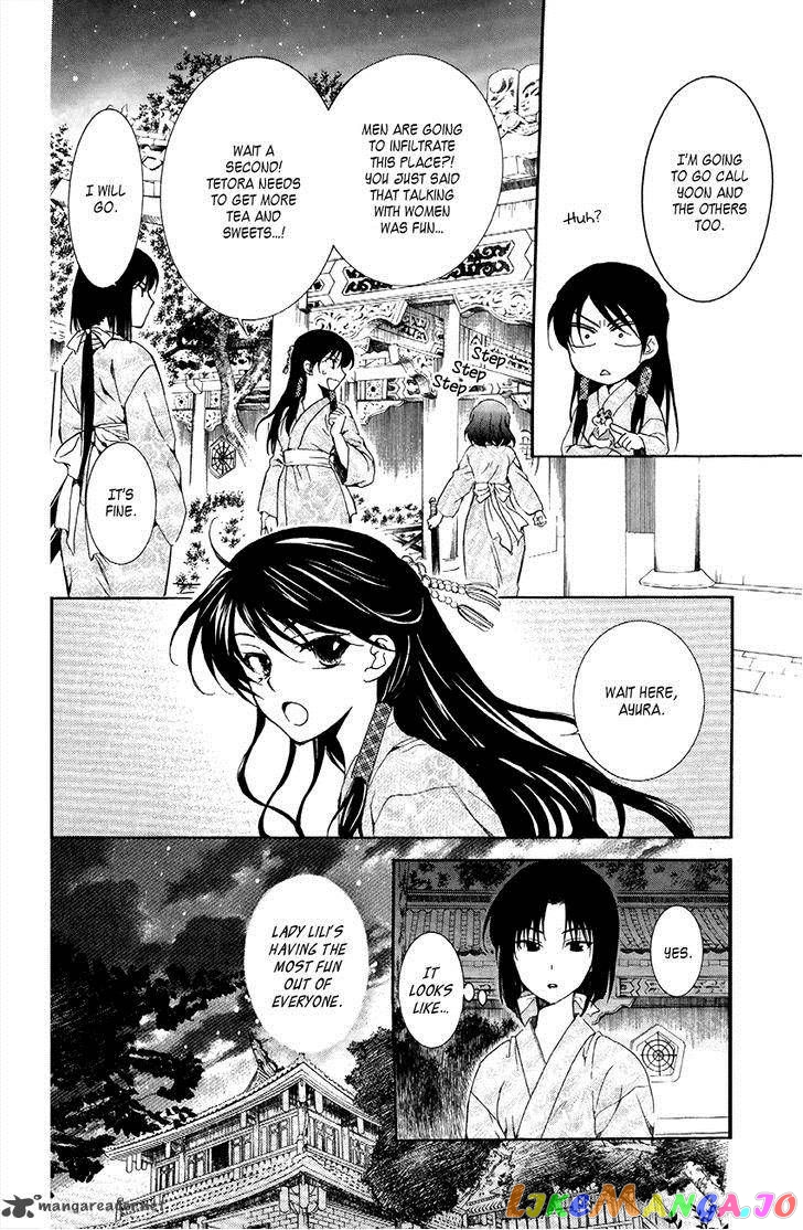 Akatsuki No Yona Chapter 82 image 06